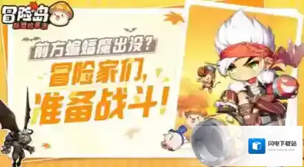 冒险岛联盟的意志角色位置怎么选-冒险岛联盟的意志角色位置摆放思路