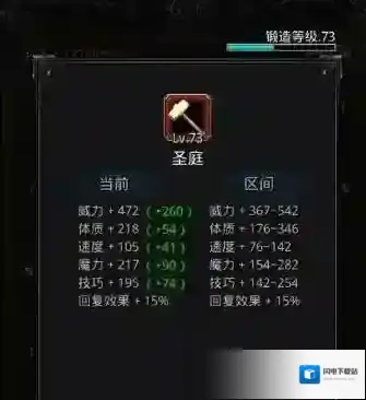 地下城堡2红装怎么获得 红装获取方式有哪些