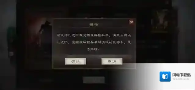 三国志战略版兵书怎么获取