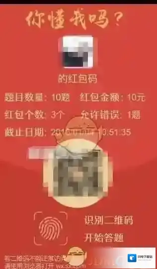 《微信》你懂我吗怎么查看答案？查看答案方法介绍