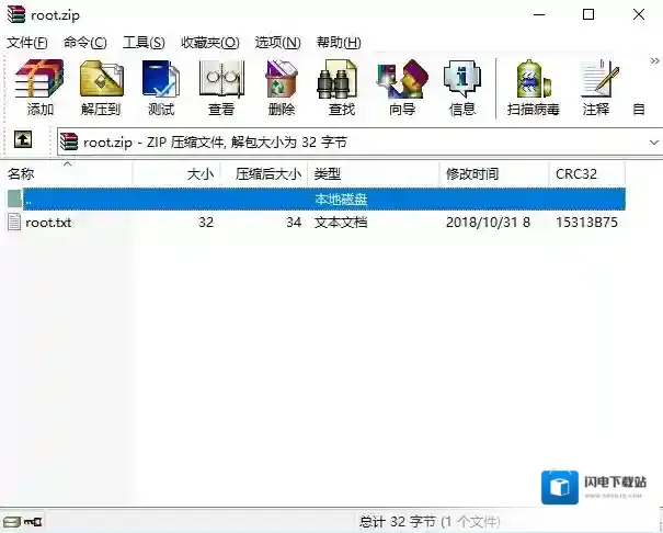 winrar