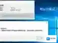 win10激活工具2015