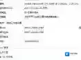win7激活工具64位 efi