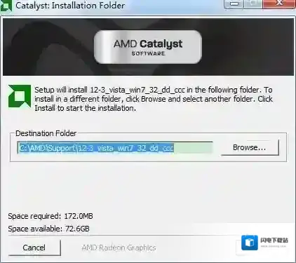 amd显卡催化剂驱动