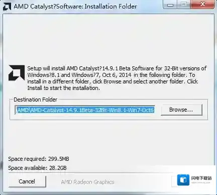amd显卡催化剂驱动