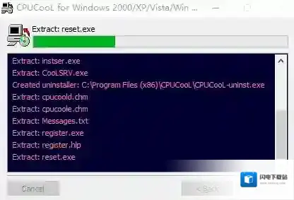 cpucool
