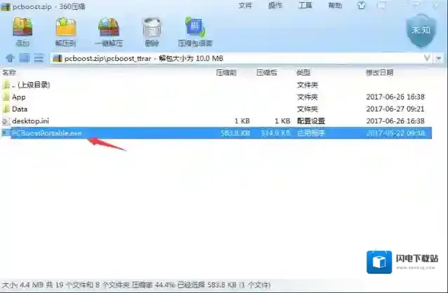 pcboost