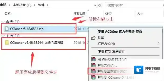 cc清理器