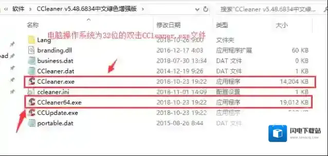 cc清理器