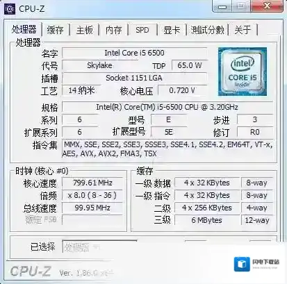 Cpu-Z