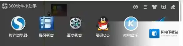 360壁纸