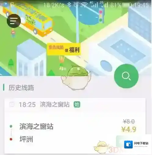 《小猪巴士》包车方法介绍