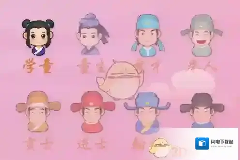 《微信》成语猜猜看翰林答案大全