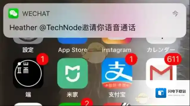 《微信》iOS6.6.2版本锁屏无法接听语音通话问题介绍