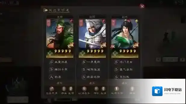 三国志战略版乐进魏枪如何搭配