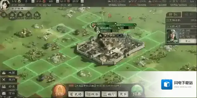 三国志战略版新手怎么选择武将
