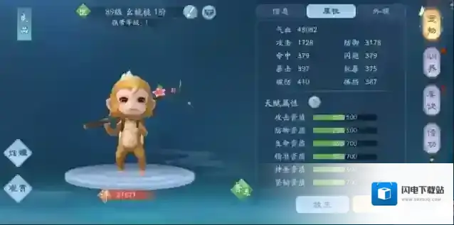 新笑傲江湖手游宠物怎么选择