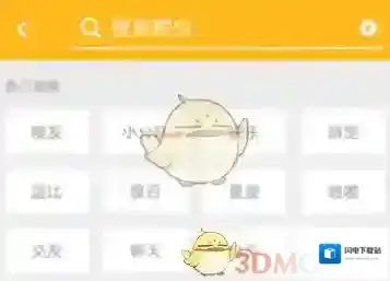 《糗事百科》加群方法介绍