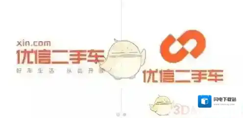 《优信二手车》分期购车上传照片方法介绍