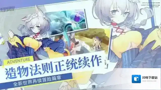 造物法则2新boss攻略boss篇