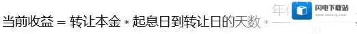 《拍拍贷》彩虹发起后可以撤回吗？彩虹转让服务费怎么收取？