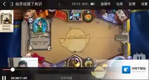 《哔哩哔哩》撤回弹幕方法介绍