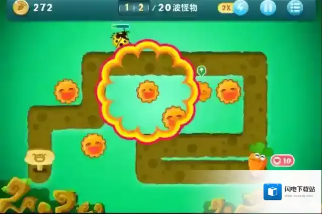 保卫萝卜第20关怎么玩的