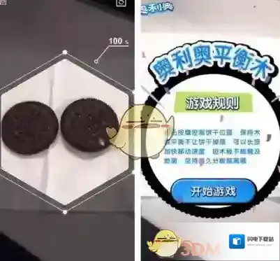 《支付宝》奥利奥AR游戏玩法攻略