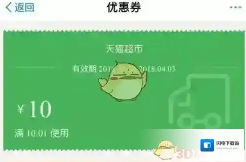 《支付宝》奥利奥AR游戏玩法攻略