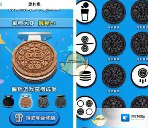 《支付宝》奥利奥AR游戏玩法攻略
