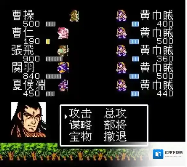 吞食天地2汉中打曹操怎么过 曹操击败方法