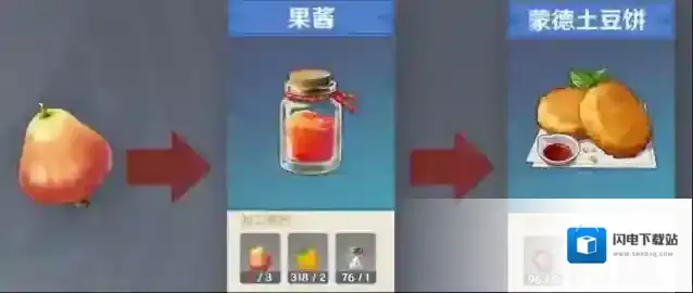 原神日落果采集路线分享
