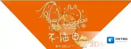 《虾米音乐》下载无损音乐