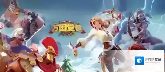 万国觉醒礼包兑换码在哪里兑换