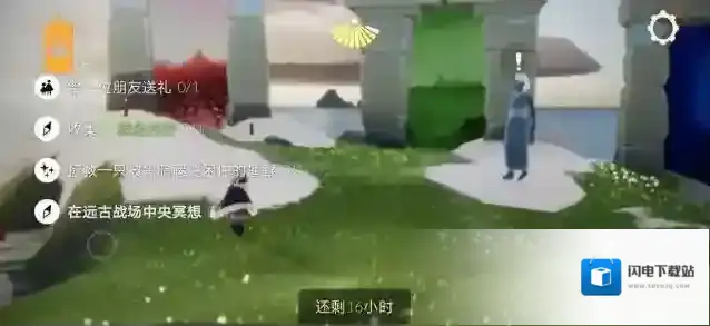 光遇遥鲲任务在哪里做