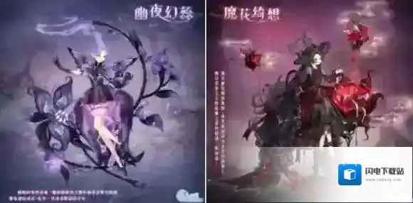 奇迹暖暖幽夜魔域恶魔栖所活动介绍 奇迹暖暖万圣节套装2022