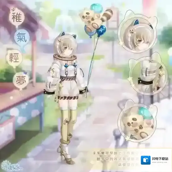 奇迹暖暖幽夜魔域恶魔栖所活动介绍 奇迹暖暖万圣节套装2022