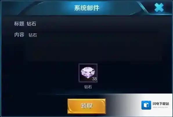 《微信》怎么绑定王者荣耀公众号？绑定奖励是什么