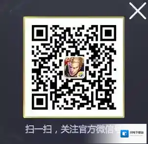 《微信》怎么绑定王者荣耀公众号？绑定奖励是什么