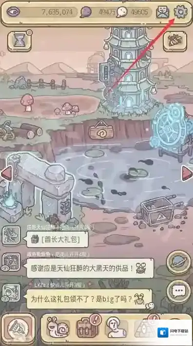 最强蜗牛10月13日密令 最强蜗牛2022年10月13日最新密令是什么