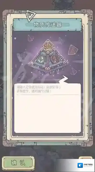 最强蜗牛10月13日密令 最强蜗牛2022年10月13日最新密令是什么