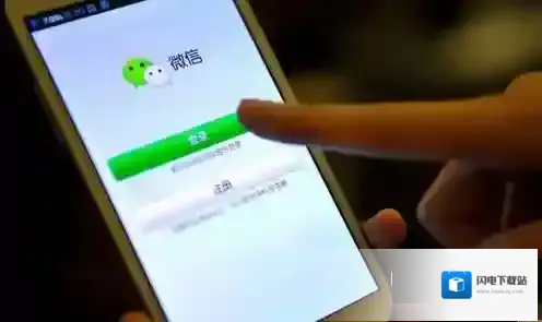 《微信》好友删除恢复方法