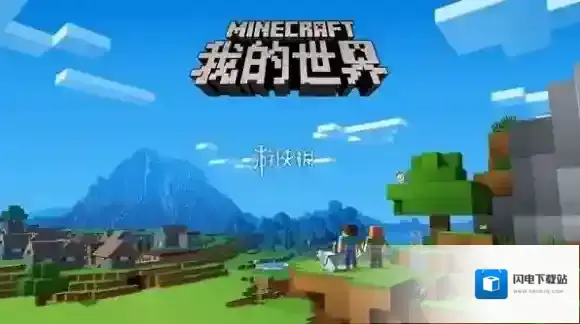 我的世界怪物生成指令大全-我的世界怪物生成指令汇总