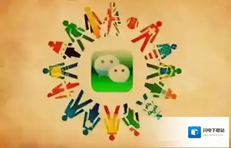 《微信》添加好友方法介绍