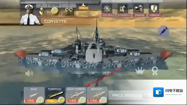 舰艇模拟器