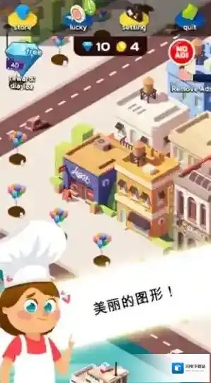 甜蜜烹饪