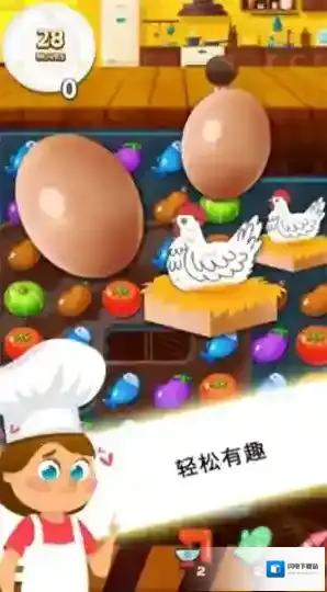 甜蜜烹饪