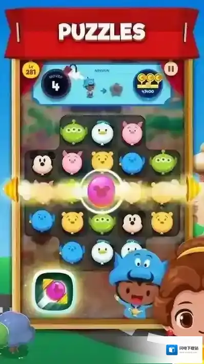 迪士尼小镇