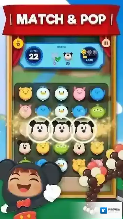 迪士尼小镇