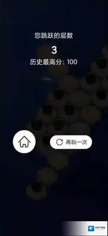 冒险爬爬爬